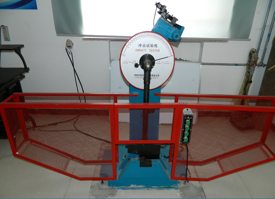 冲击试验机
